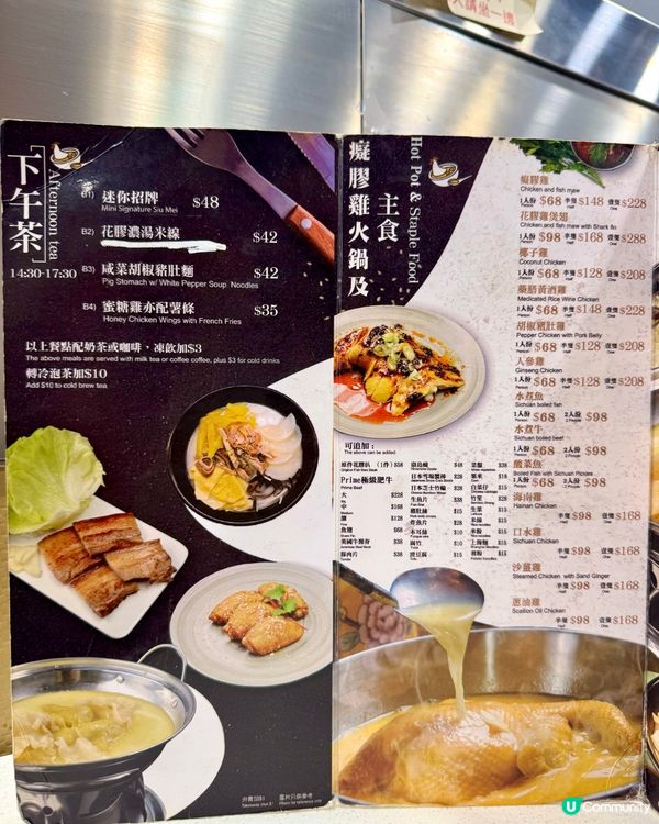 港島人氣花膠雞米線  滋味濃郁