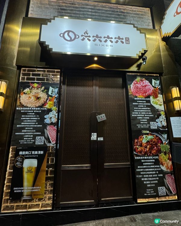 【天后｜私隱度極高嘅中式火鍋私房菜】