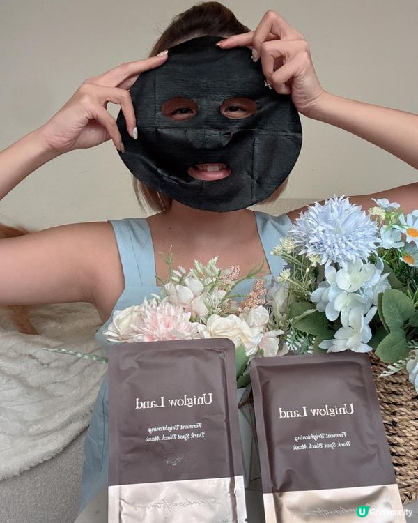 真的會白的黑面膜☁️🖤