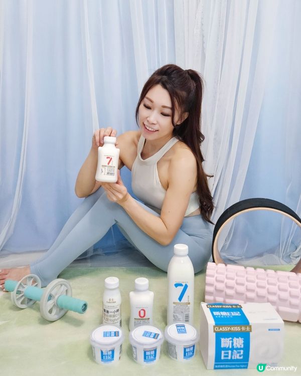 💪🏻 運動後嘅最佳選擇！斷糖日記，健康美味一次滿足！