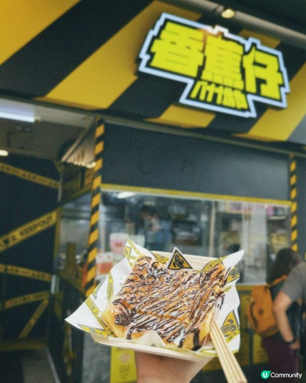 🐷🐷🐷元朗掃街小食🐷🐷🐷