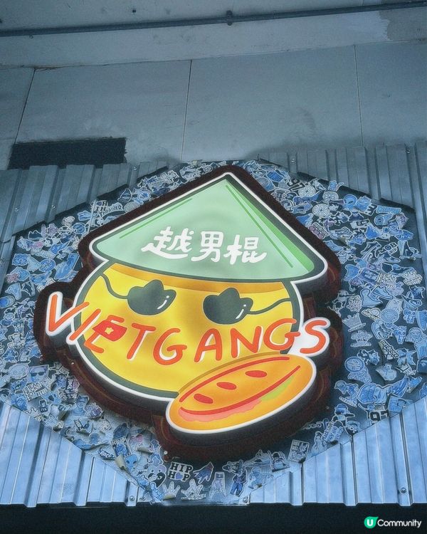 🐷🐷🐷元朗掃街小食🐷🐷🐷