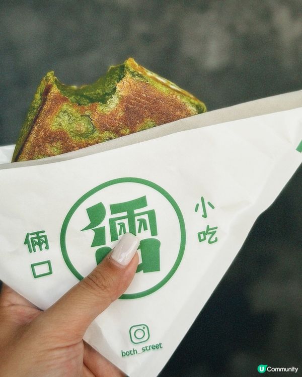 🐷🐷🐷元朗掃街小食🐷🐷🐷