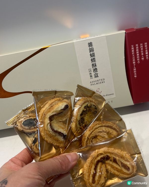 勁香脆蝴蝶酥五種口味
