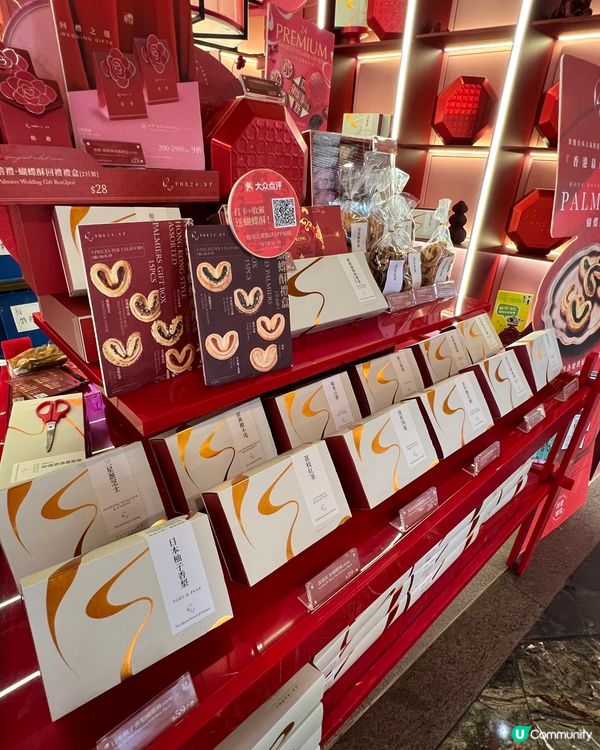 勁香脆蝴蝶酥五種口味