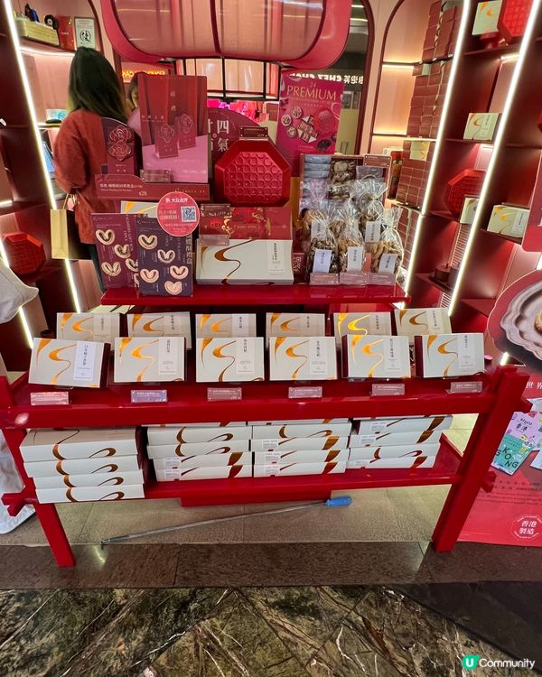 勁香脆蝴蝶酥五種口味