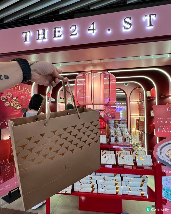 勁香脆蝴蝶酥五種口味