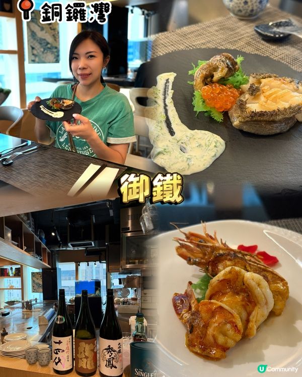 銅鑼灣御鐵午市食爆😋 買一送一抵到笑！