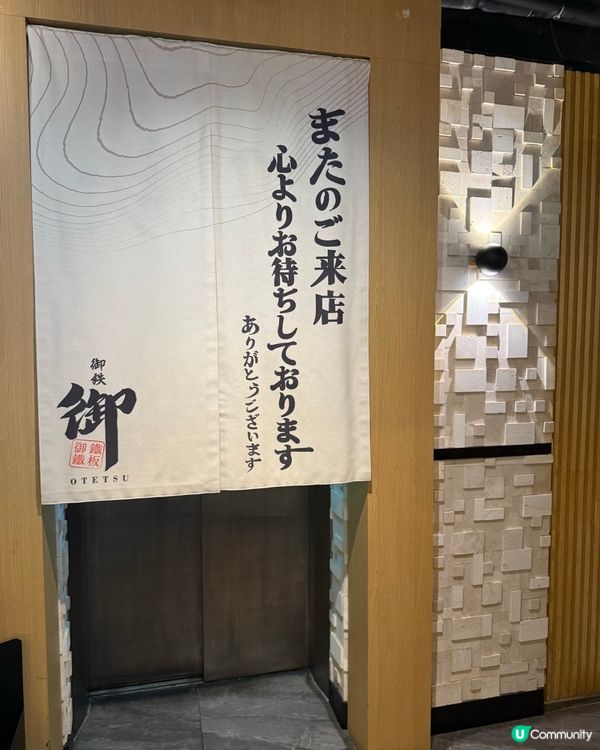 銅鑼灣御鐵午市食爆😋 買一送一抵到笑！