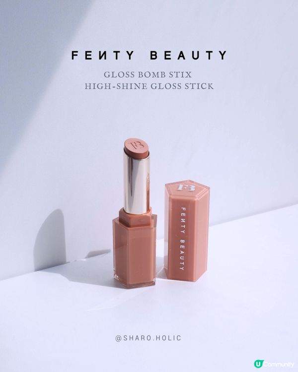 搵到人生奶茶色唇膏💄