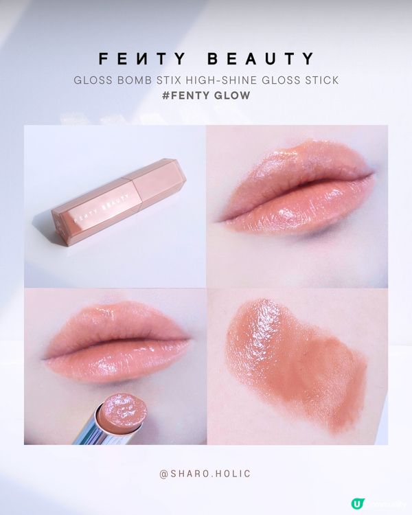 搵到人生奶茶色唇膏💄