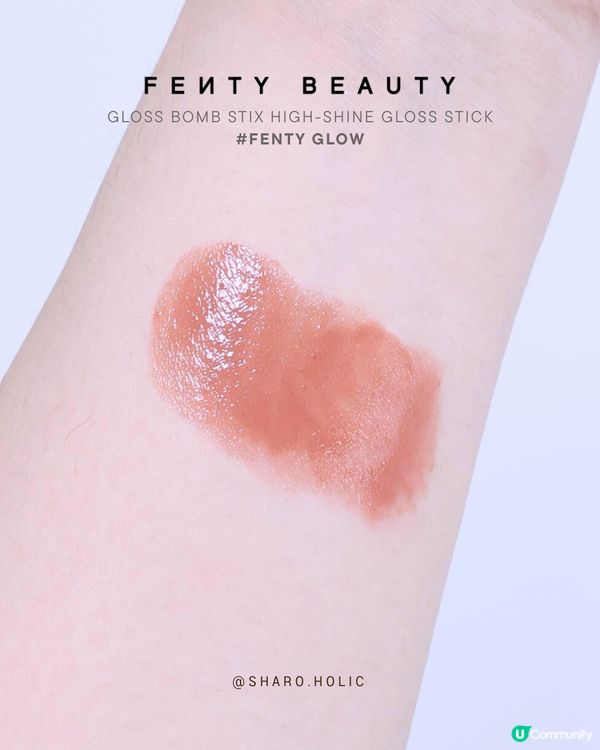 搵到人生奶茶色唇膏💄