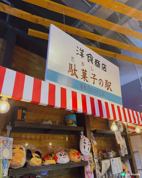 日本風味餐廳之旅🇯🇵 食到停唔到🤤