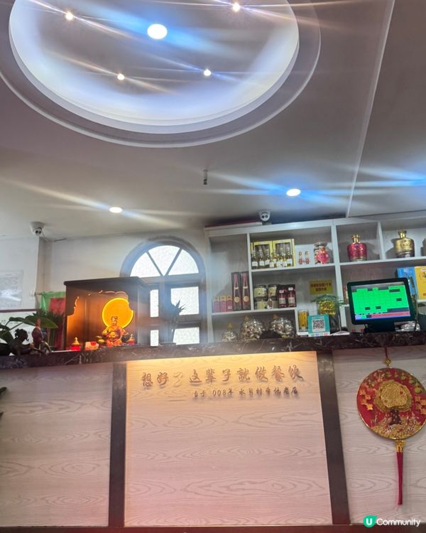 ✨✨福田水圍搵食——龍湫火鍋✨✨