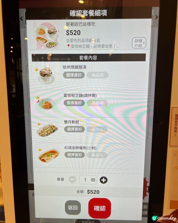 台北米其林推介美食店😋