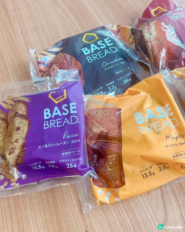 食極唔肥？🤫  日本熱賣減肥神器登場！💪