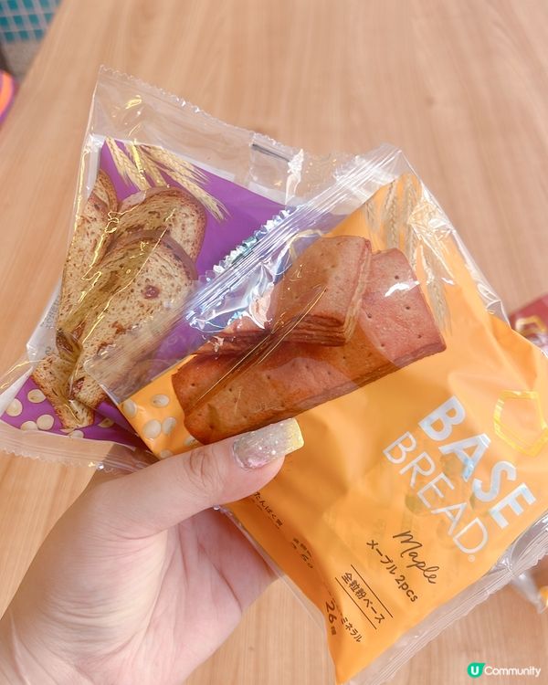 食極唔肥？🤫  日本熱賣減肥神器登場！💪