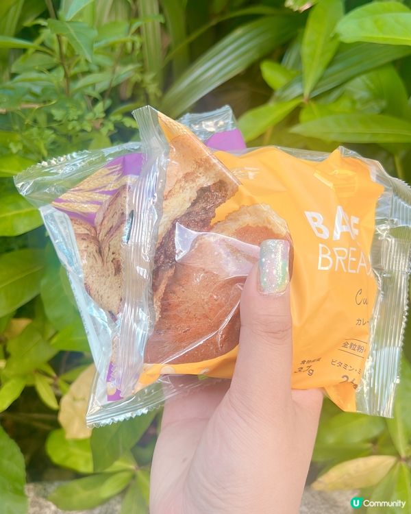 食極唔肥？🤫  日本熱賣減肥神器登場！💪