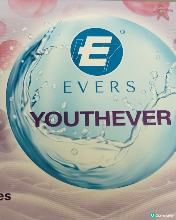 YouthEver 亮白飲全身美白去黃神器❤️