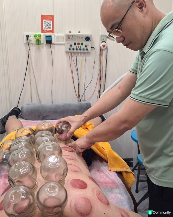 深圳易針堂中醫診所 