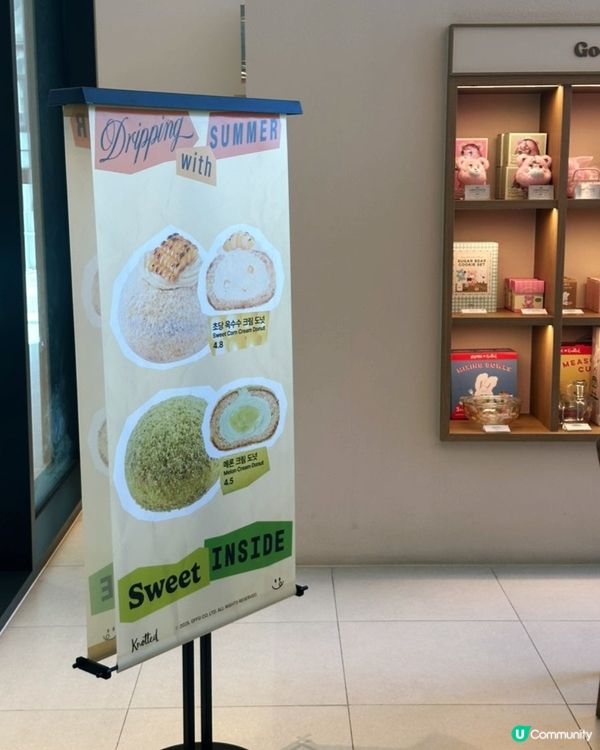 🇰🇷韓國人氣連鎖冬甩店Knotted 超正粟米同蜜瓜口味