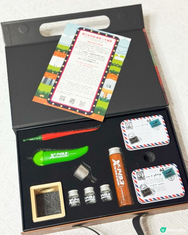 🌶️X-1493 九週年禮盒🎁🎯