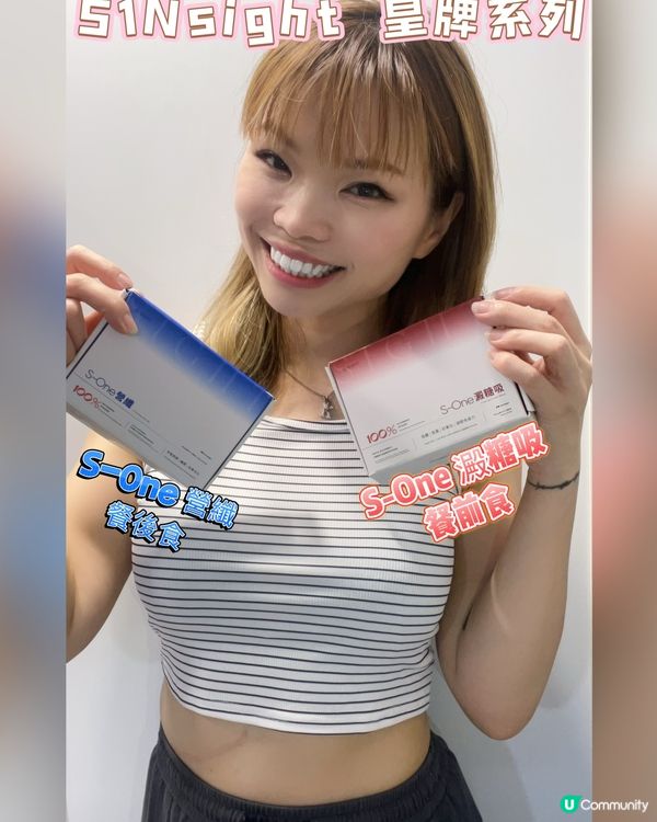 非常見效嘅抗糖護肝心脾胃產品