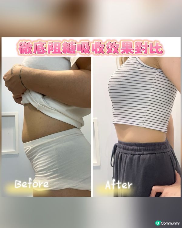 非常見效嘅抗糖護肝心脾胃產品