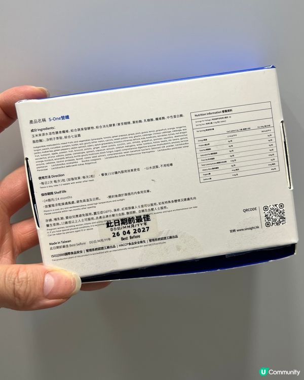 非常見效嘅抗糖護肝心脾胃產品