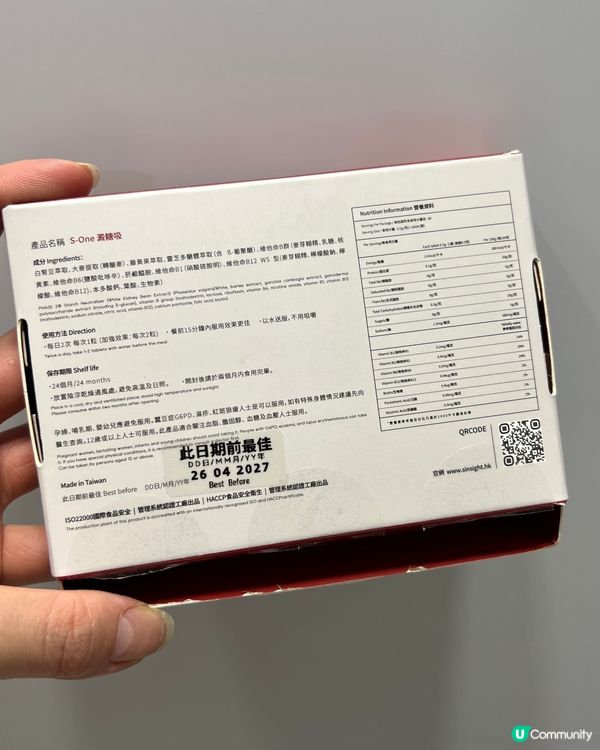 非常見效嘅抗糖護肝心脾胃產品