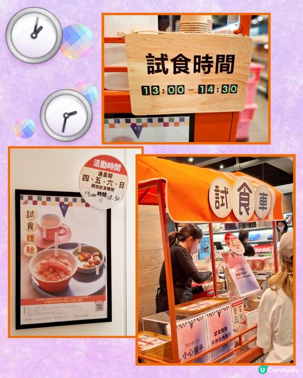 樓上。試食😋佐敦新體驗😄💖