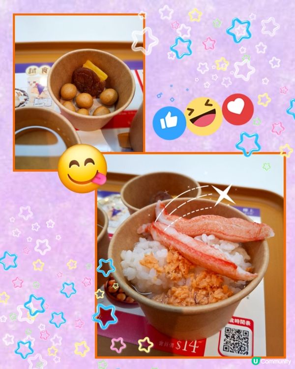 樓上。試食😋佐敦新體驗😄💖