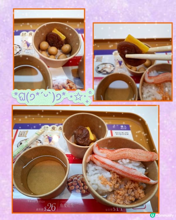 樓上。試食😋佐敦新體驗😄💖