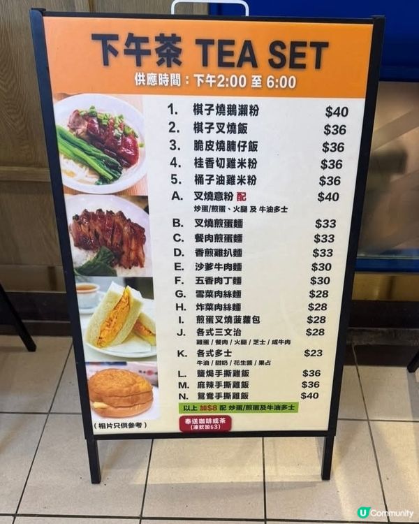 好味道😋棋子燒鵝