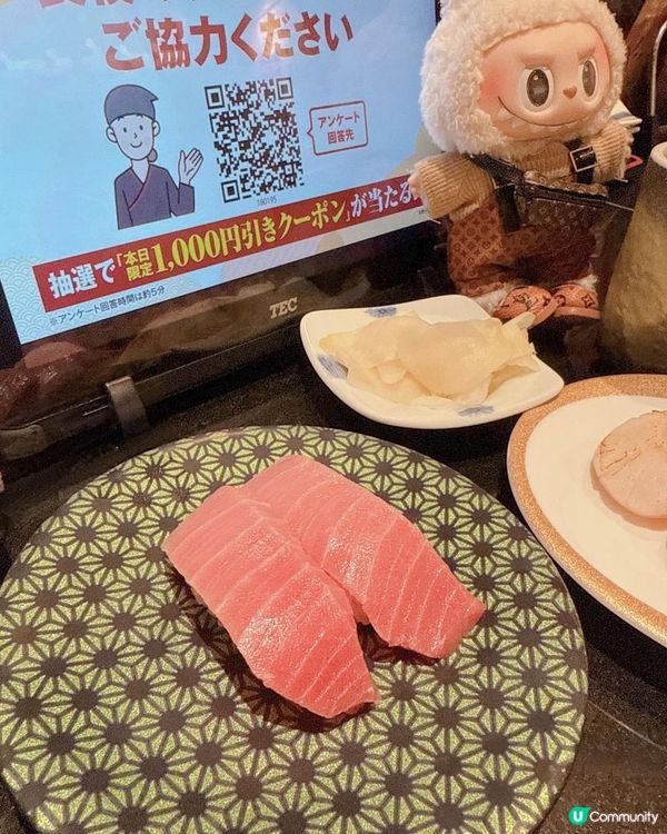 大板高質又新鮮廻轉壽司店🍣