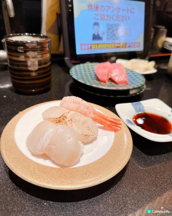 大板高質又新鮮廻轉壽司店🍣