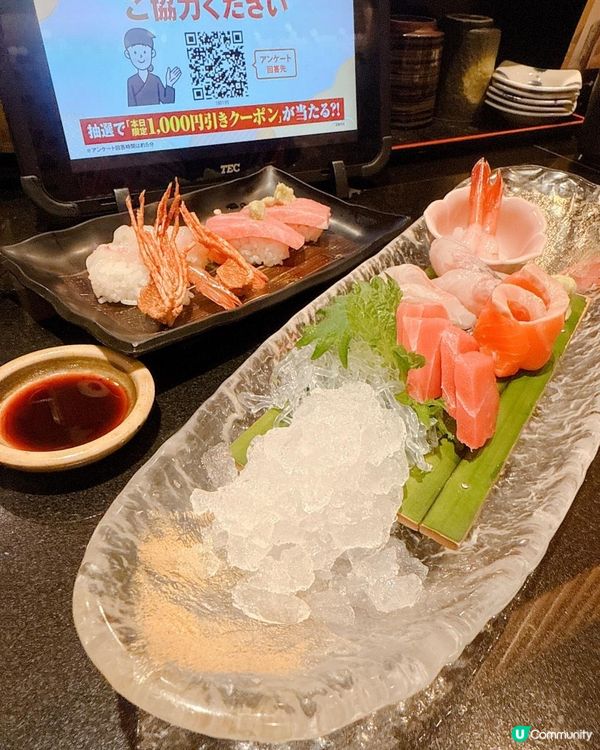 大板高質又新鮮廻轉壽司店🍣