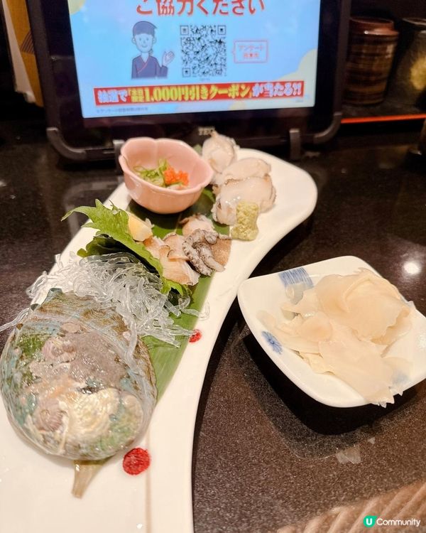 大板高質又新鮮廻轉壽司店🍣