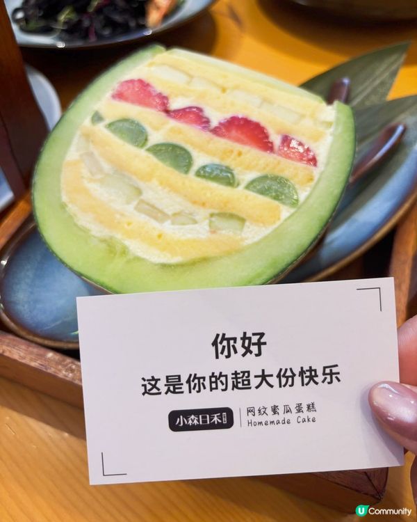 小森師傅🍣皇庭廣場店抵食推介！🤩