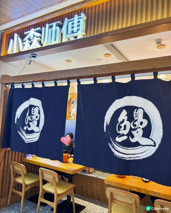 小森師傅🍣皇庭廣場店抵食推介！🤩