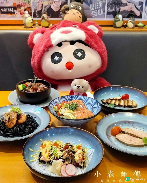 《皇庭廣場打卡日料美食》