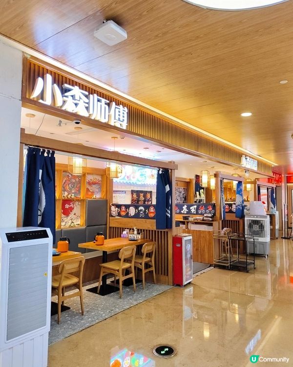 《皇庭廣場打卡日料美食》