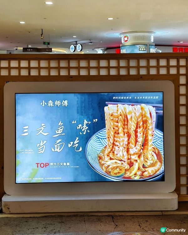 《皇庭廣場打卡日料美食》