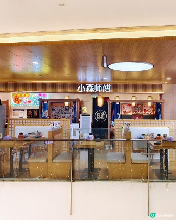 《皇庭廣場打卡日料美食》