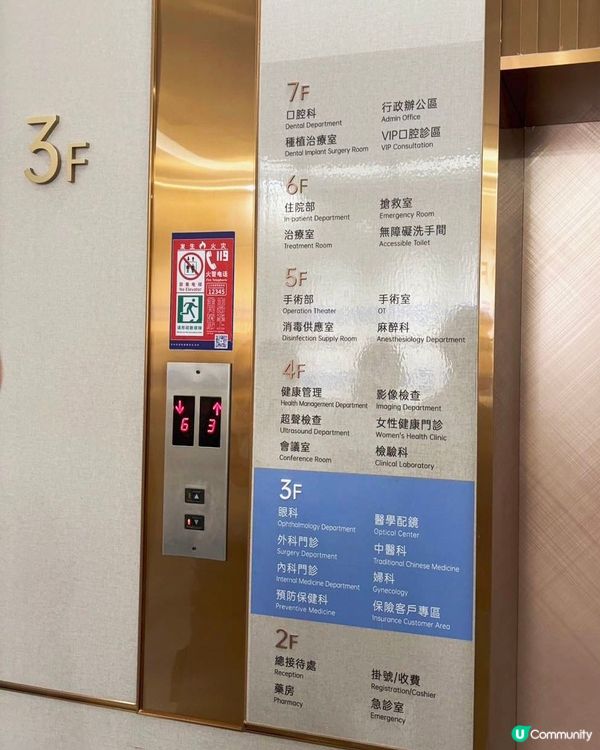 👀 深圳希華愛康健醫院