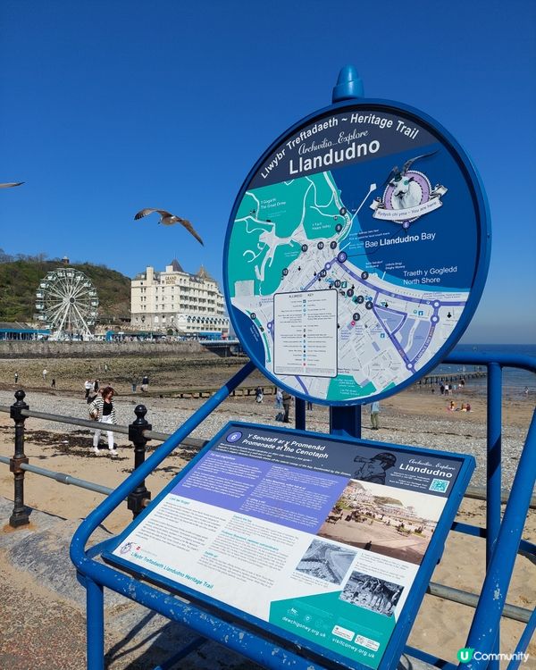 晴天閒遊北威爾斯 Llandudno