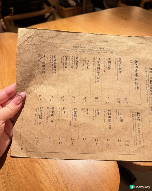 觀塘覓食新發現🍔 手打和牛漢堡扒丼飯🤤