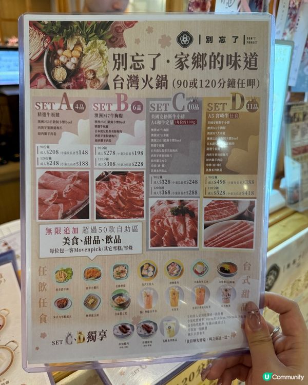 荃灣打邊爐🌸 許願牆打卡📸