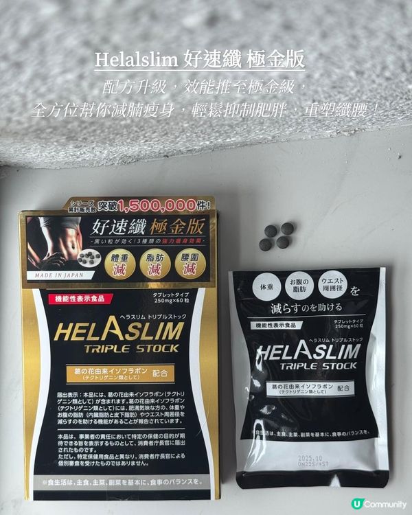 ✨減脂小貼士 - 健康生活✨ 