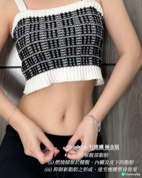 ✨減脂小貼士 - 健康生活✨ 